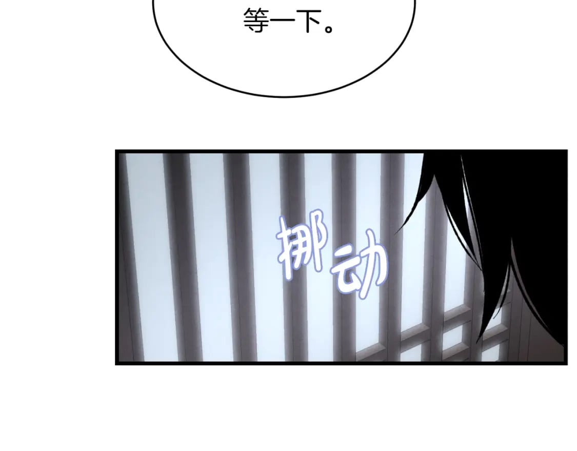 第36话 男儿的身份暴露了94