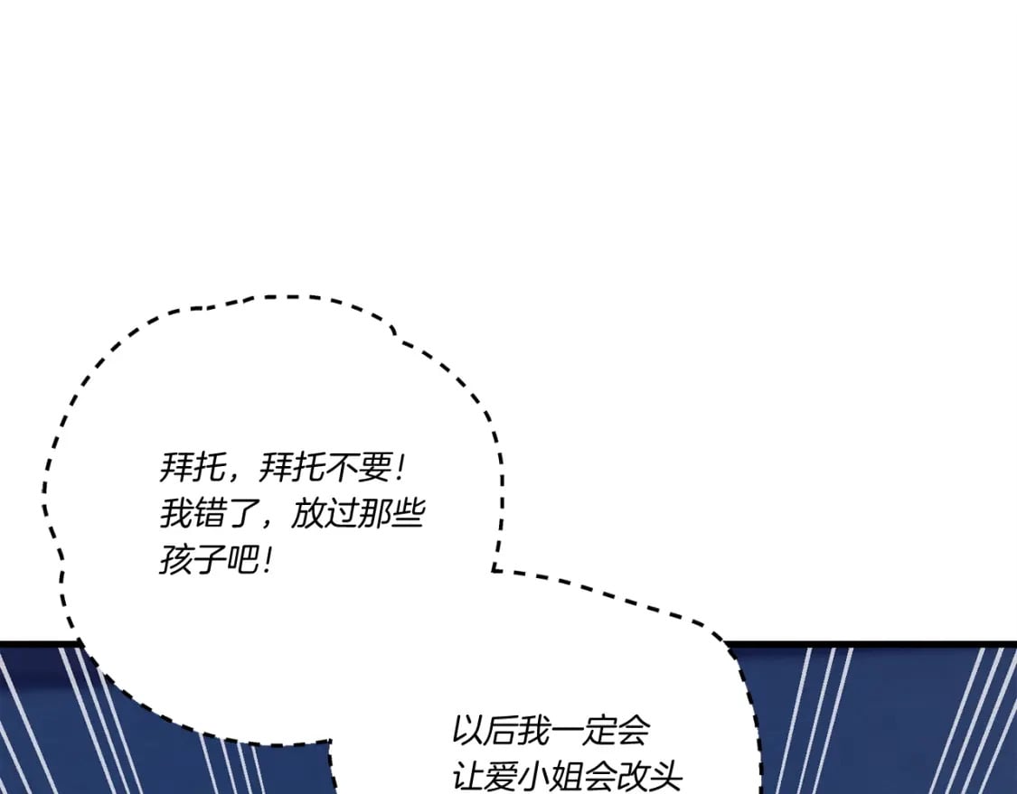 第110话 处理19