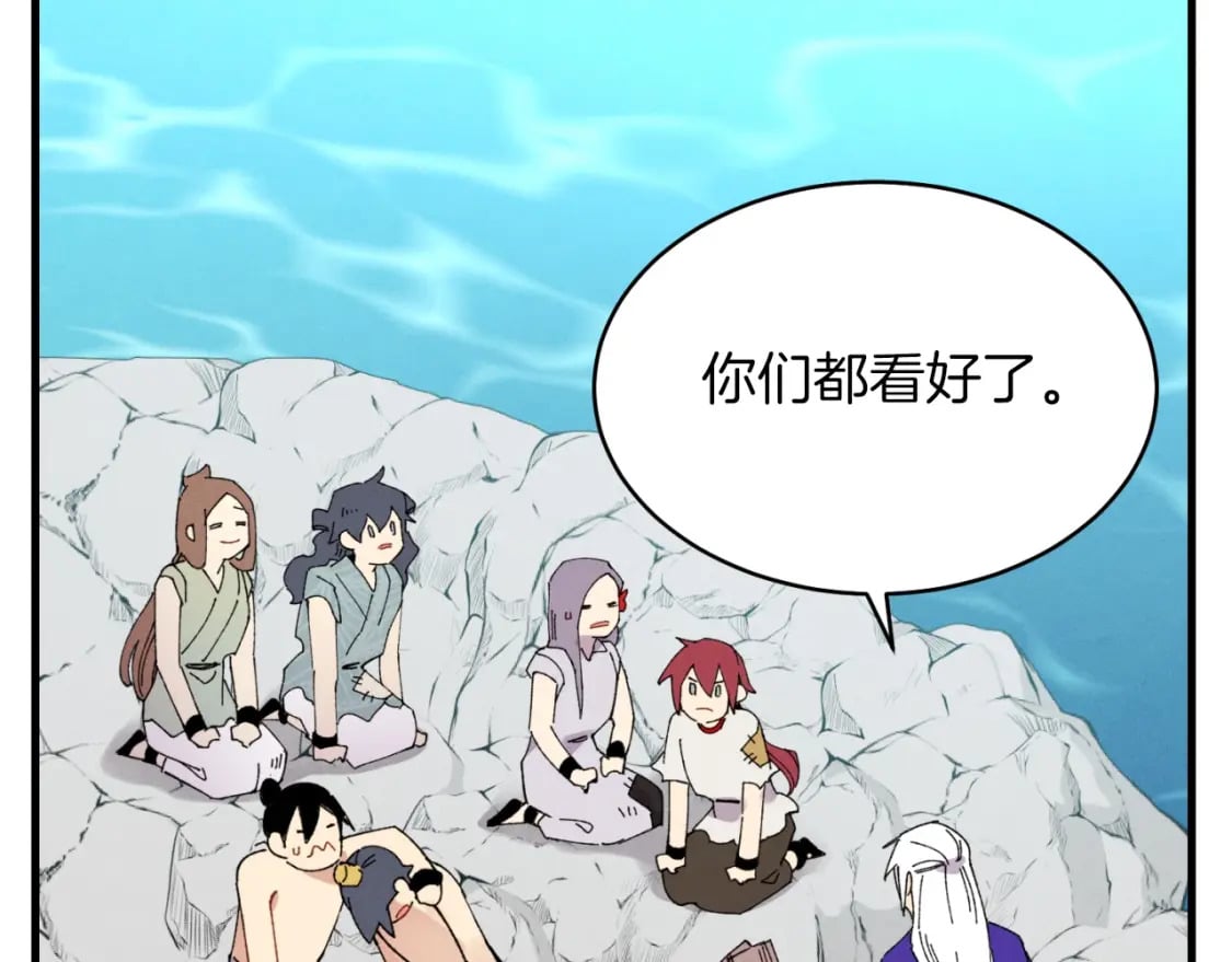 第49话 折磨人的训练73