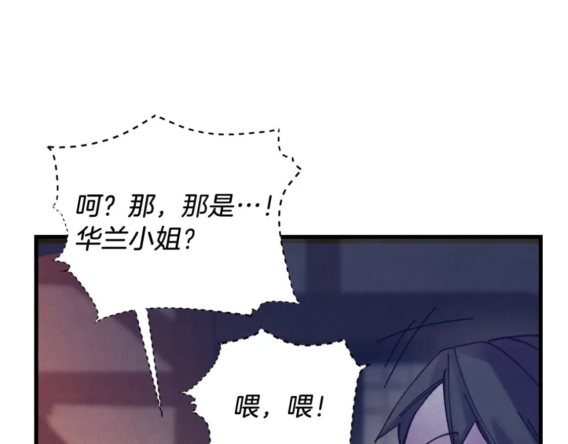 第109话 我的事情开始160