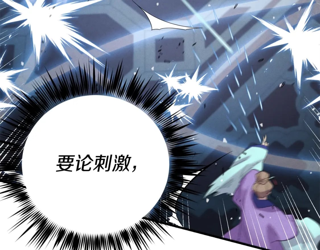 第108话 剑后处160
