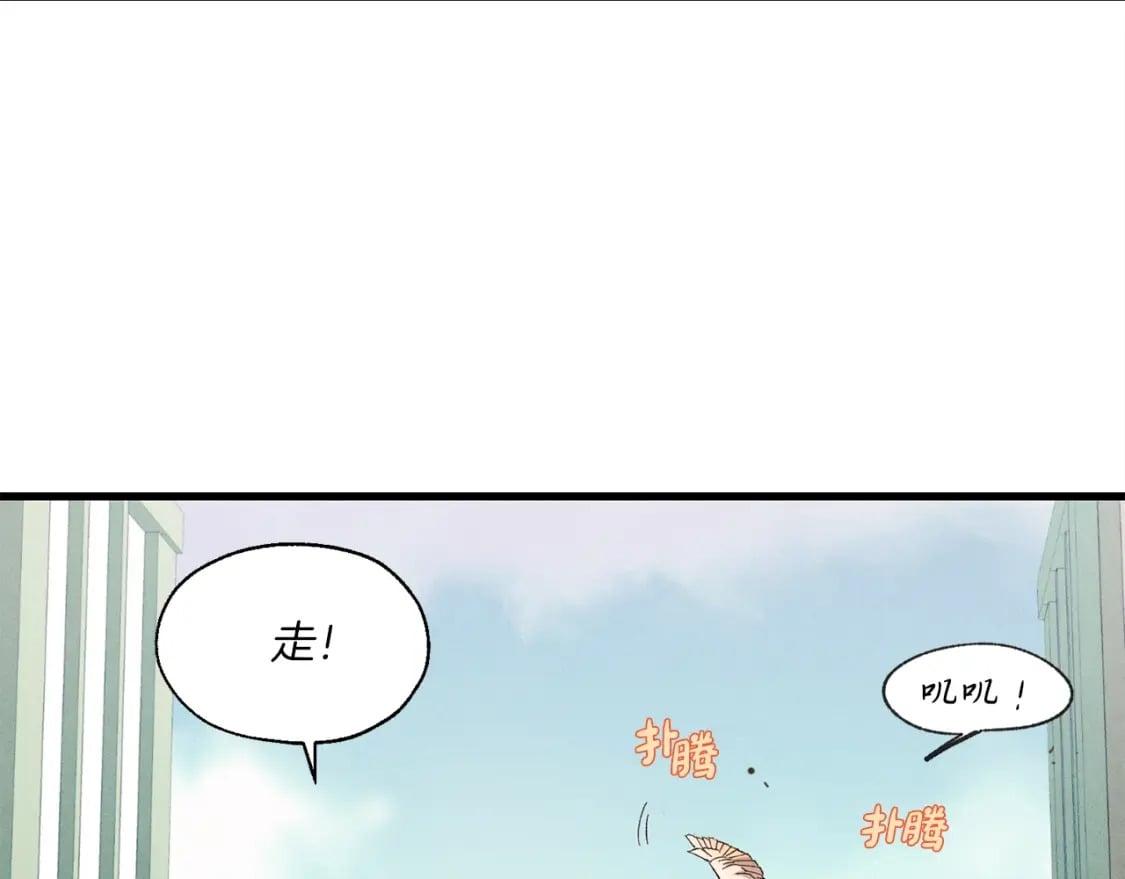 第一季最终话 极乐世界99