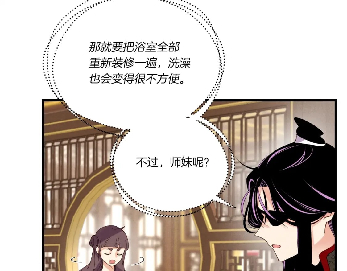 第107话 变态145