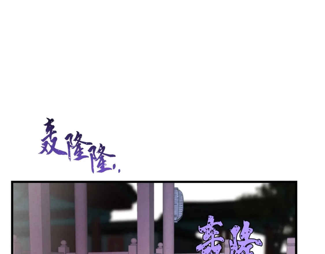 第32话 能赶上吗196