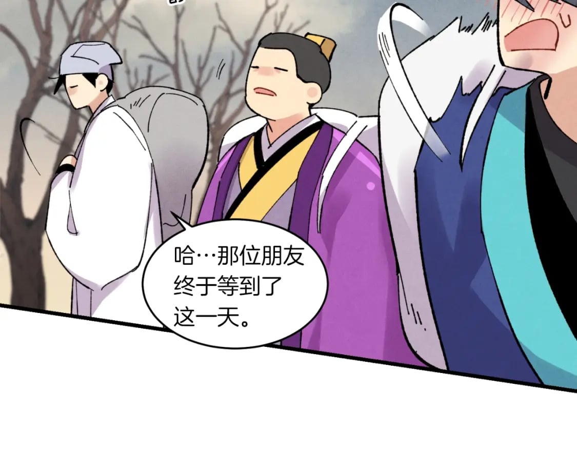 第三季最终话 修行结束了？125
