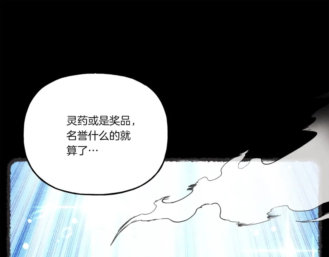 第125话 情报12