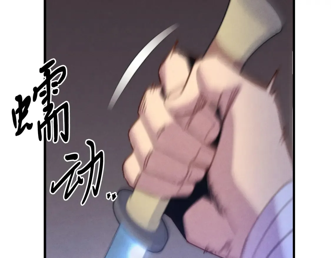 第157话 切痛法13