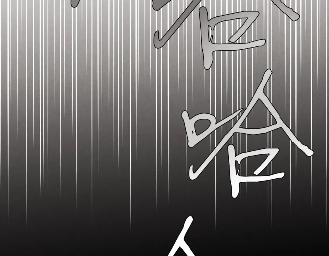 第61话 绿林七十二寨67