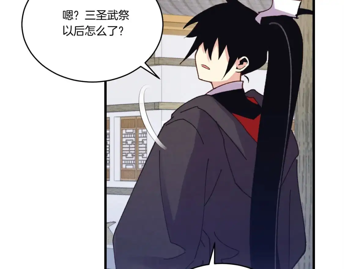 第146话 急报130