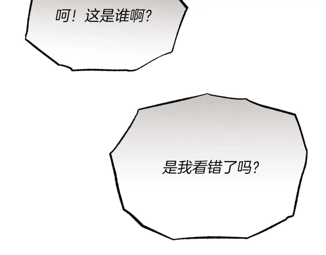 第81话 梅花剑法18