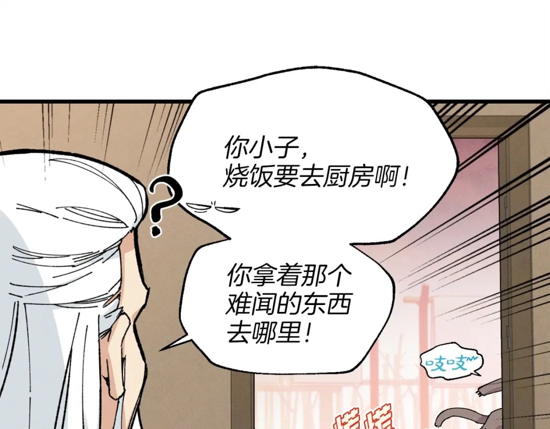 第14话 女装大佬37