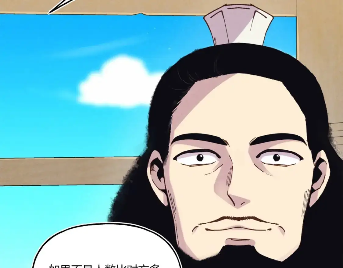 第148话 正式开始160