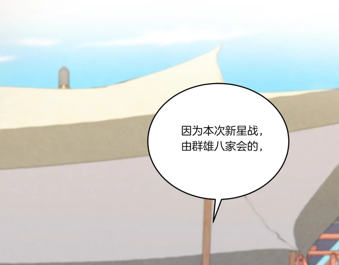 第131话 最后一曲192