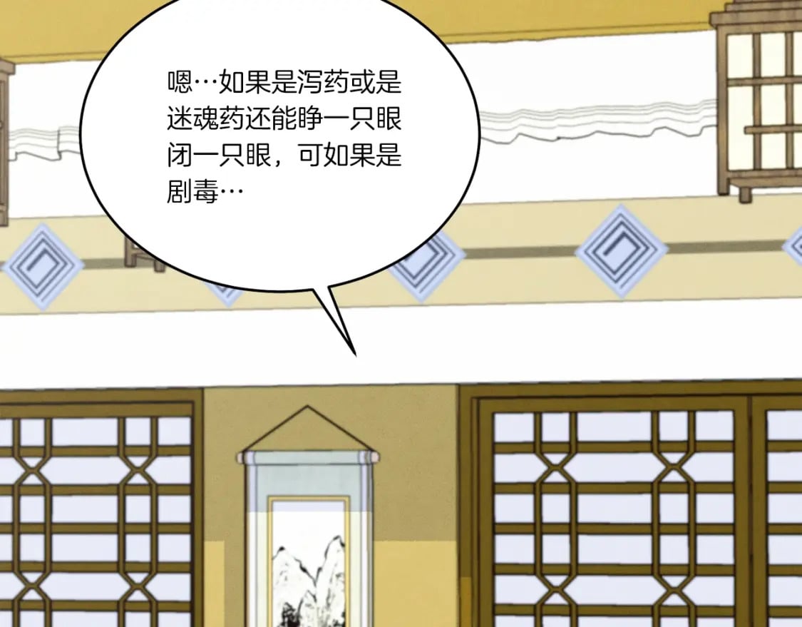 第127话 风度109