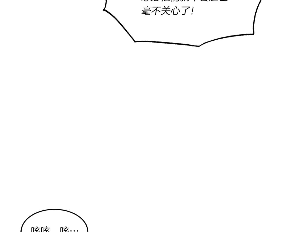 第87话 同好会29