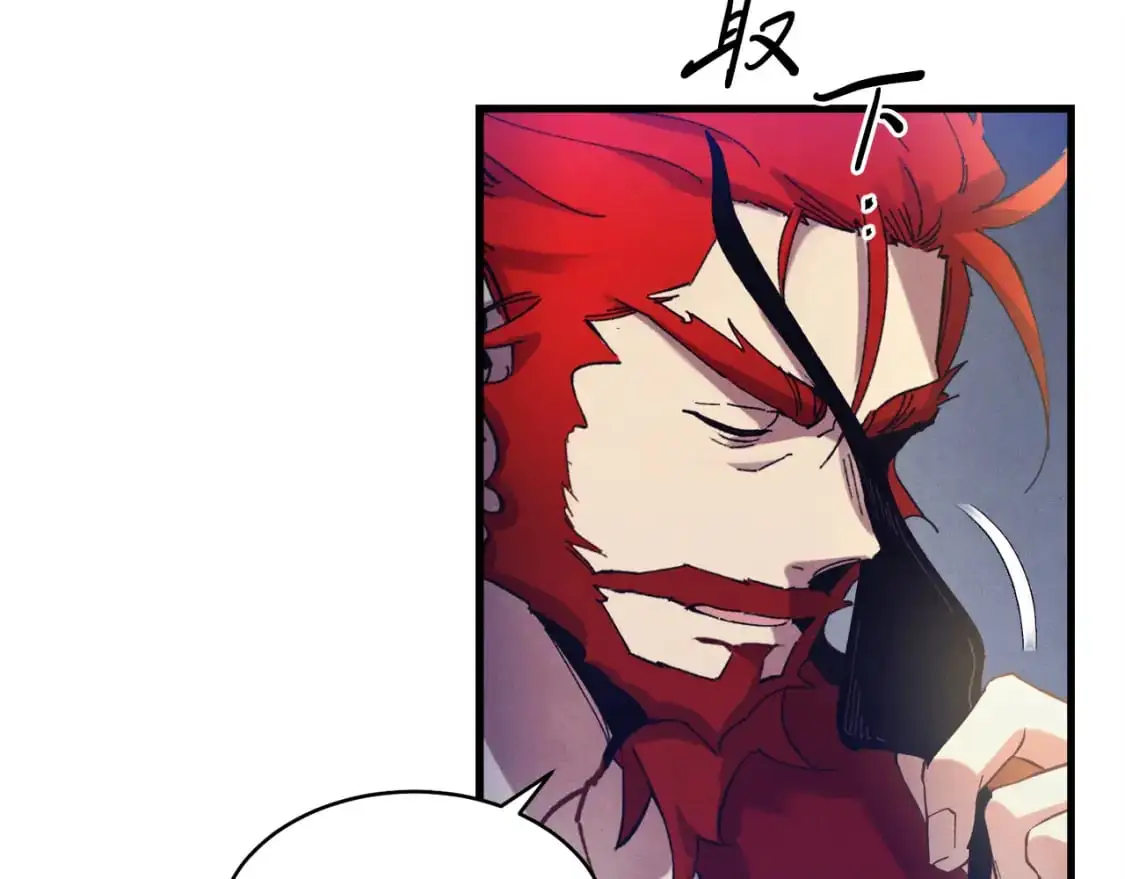 第156话 遇袭29