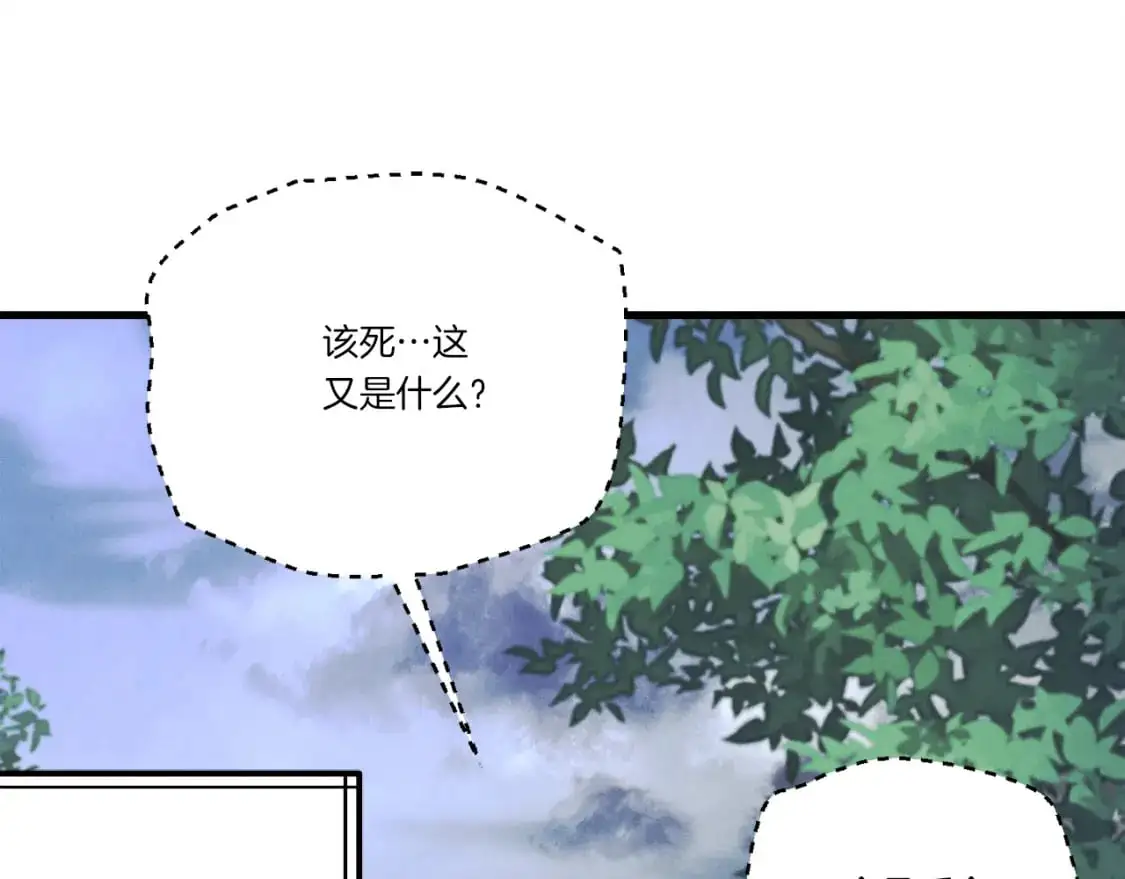第163话 行走的闹钟182
