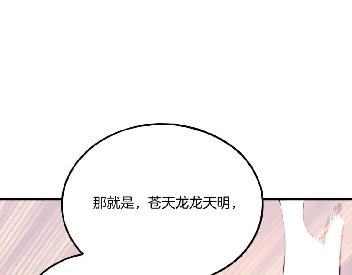 第147话 团体战138