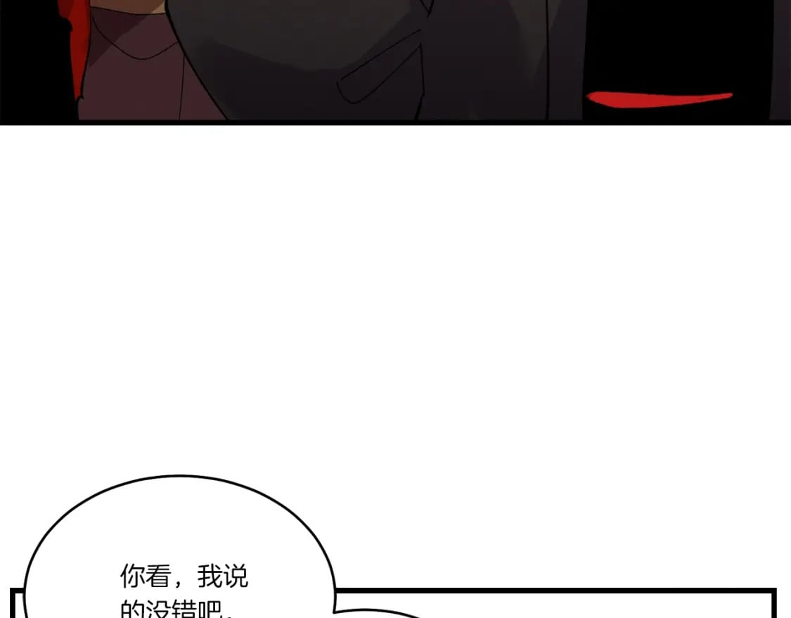 第67话 师徒原则141