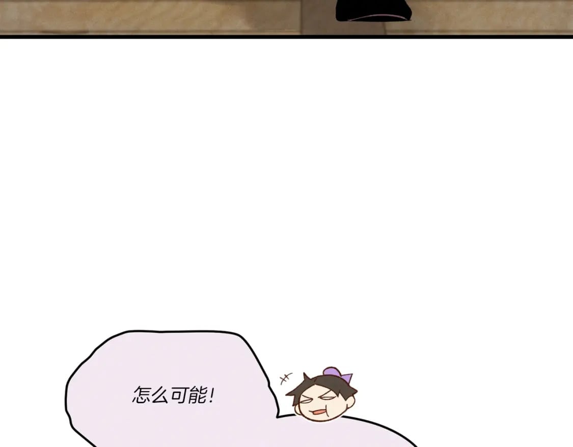 第五季最终话 破坏之神186