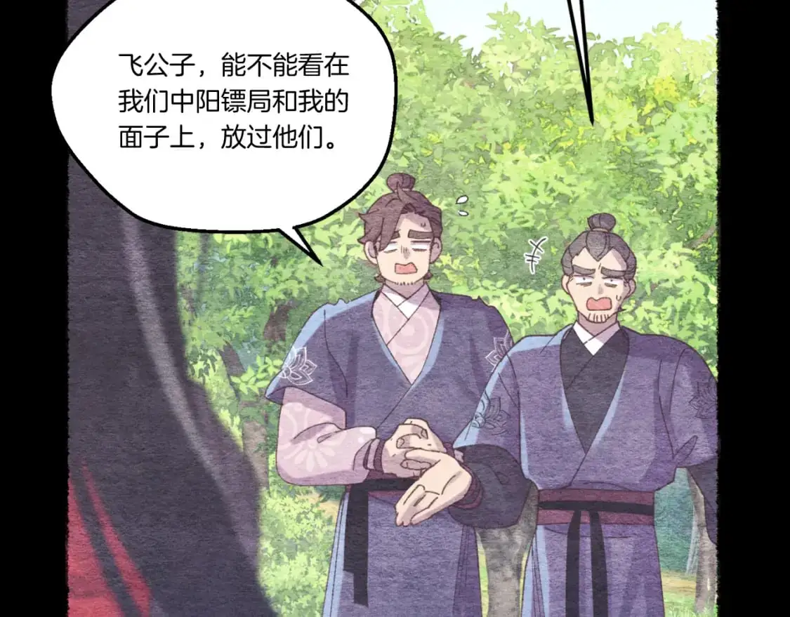第161话 速降157