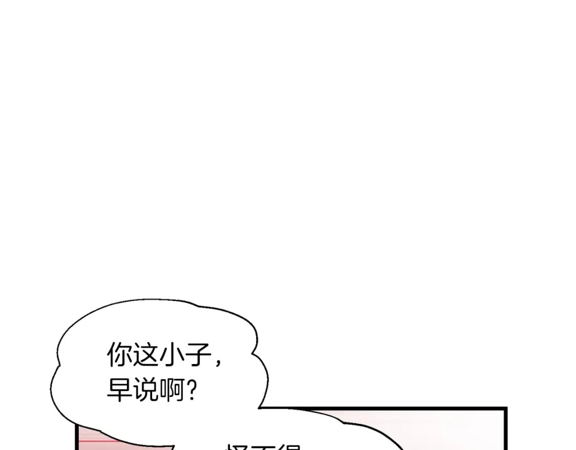 第34话 鬼门关走一遭123