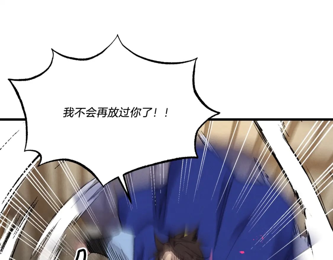 第78话 完胜66