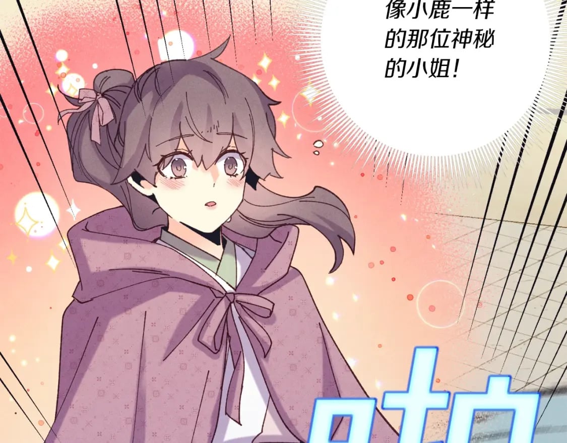 第129话 新星战决赛159