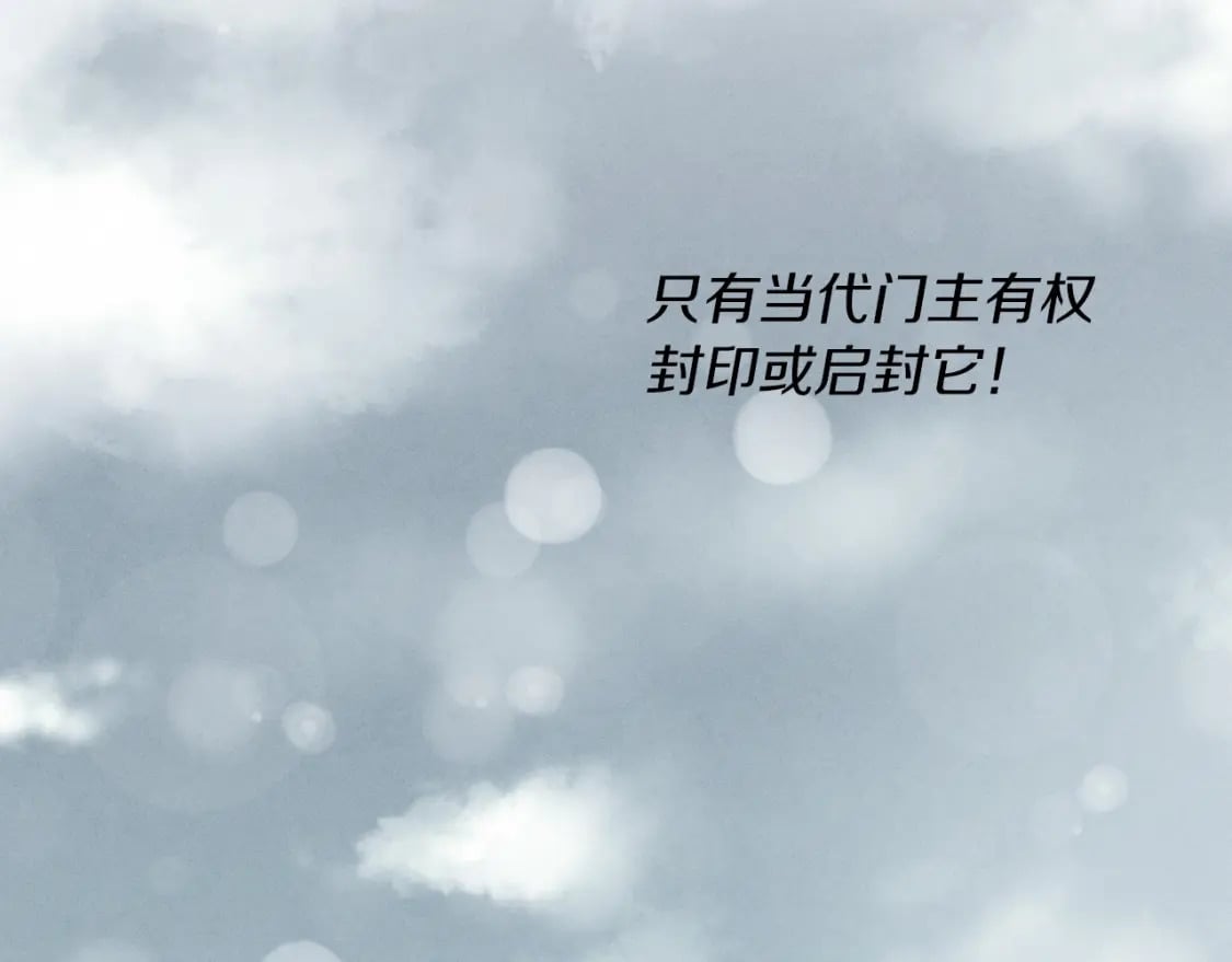第64话 自由的感觉104