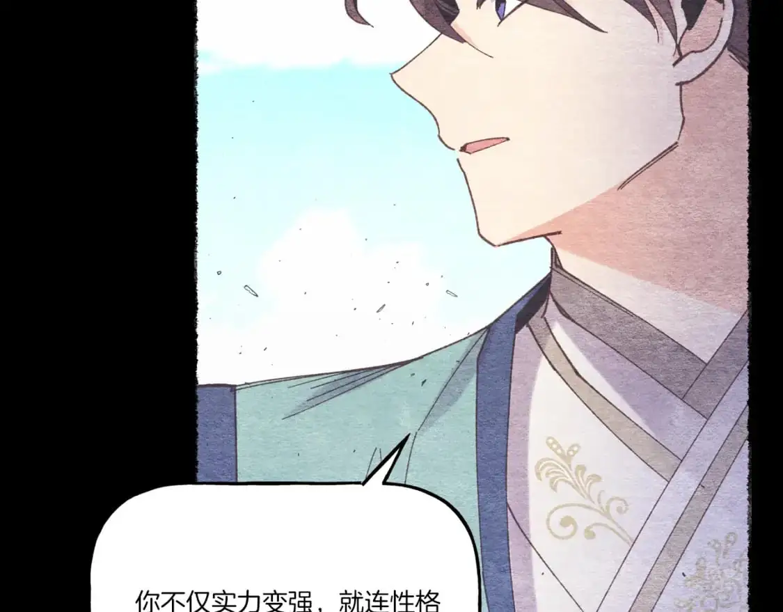 第154话 集训76