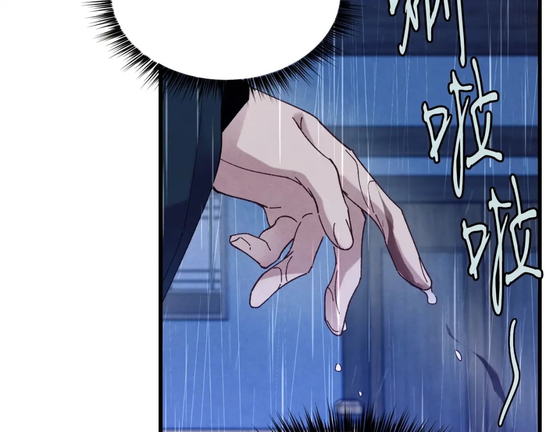 第113话 剑尊元主64