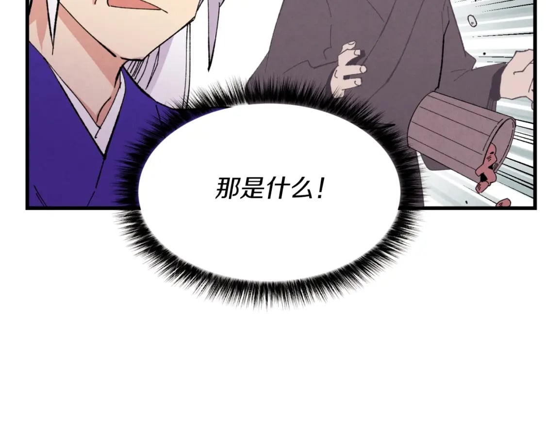 第47话 超级加倍70