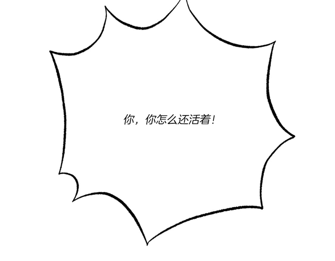 第66话 英英大叔174