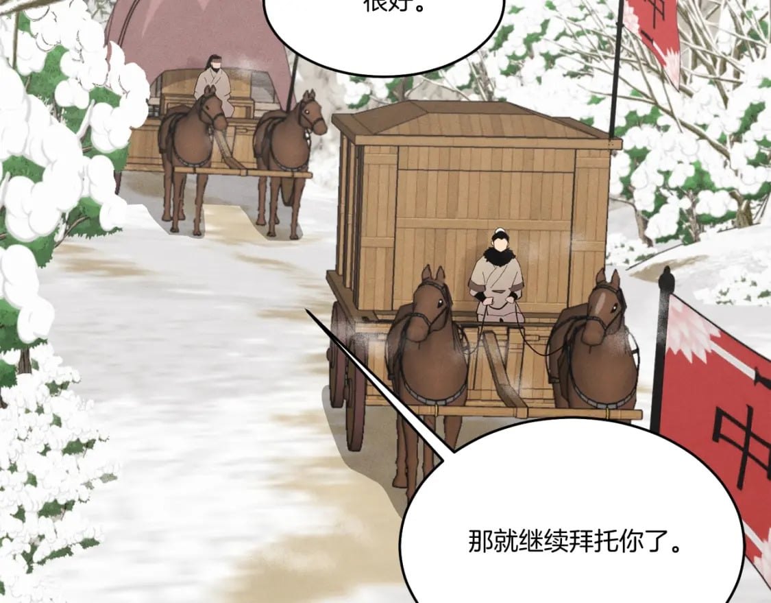 第64话 自由的感觉74
