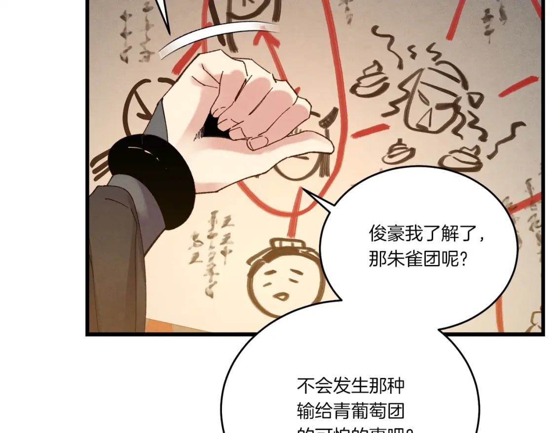 第111话 新人131