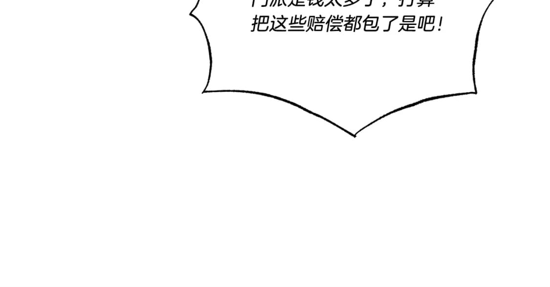 第78话 完胜140