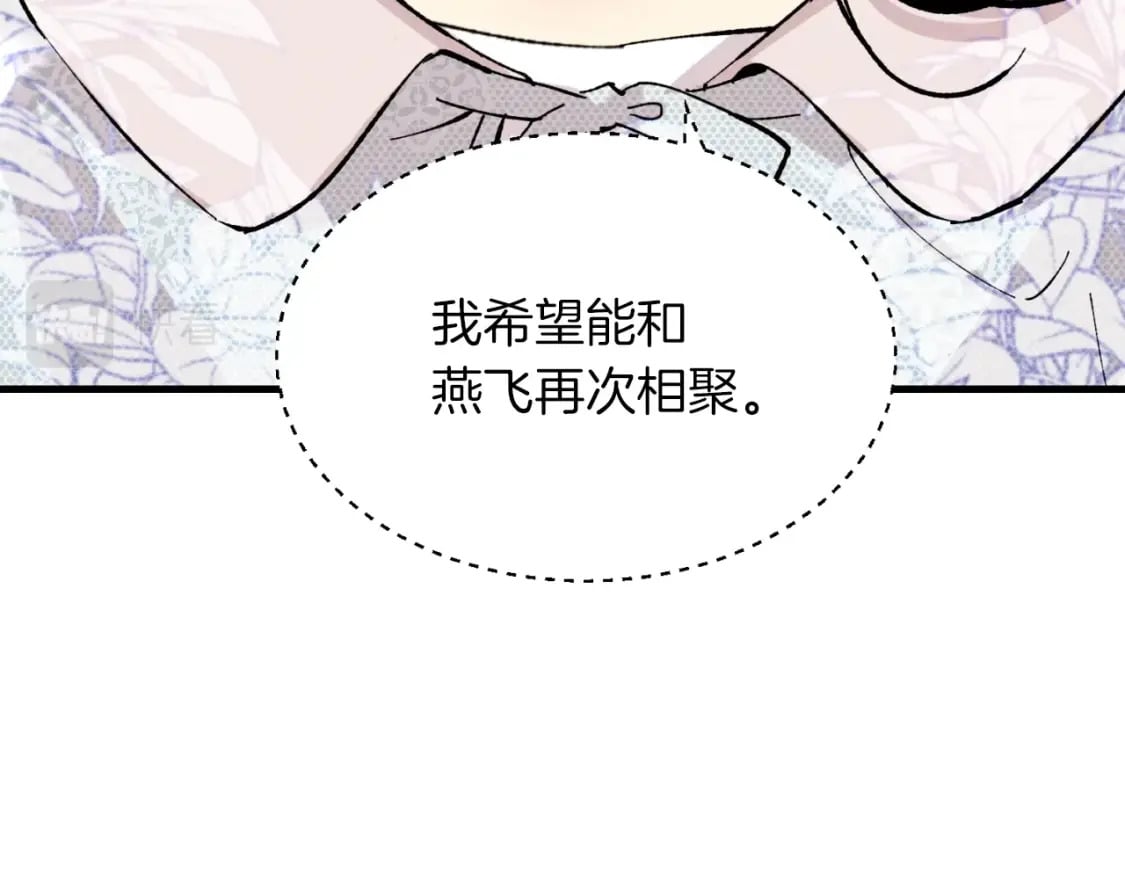 第37话 约定112