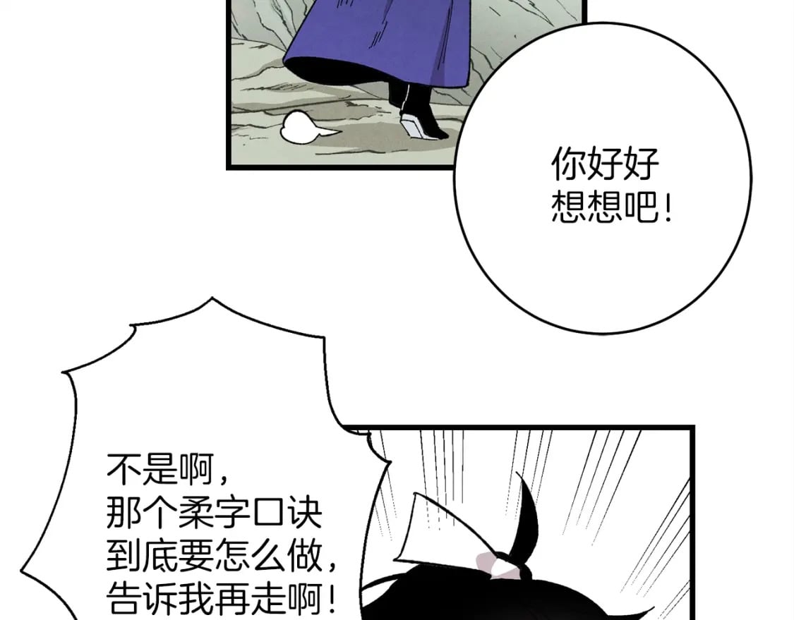 第3话115