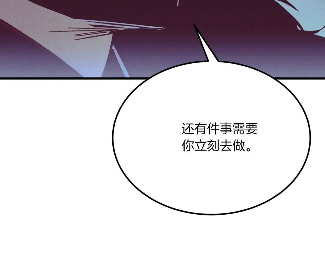 第177话 包围62