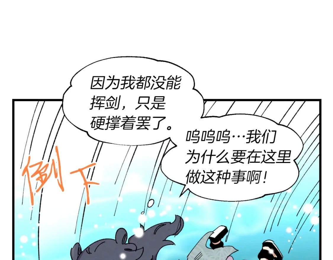 第48话 训练地狱144