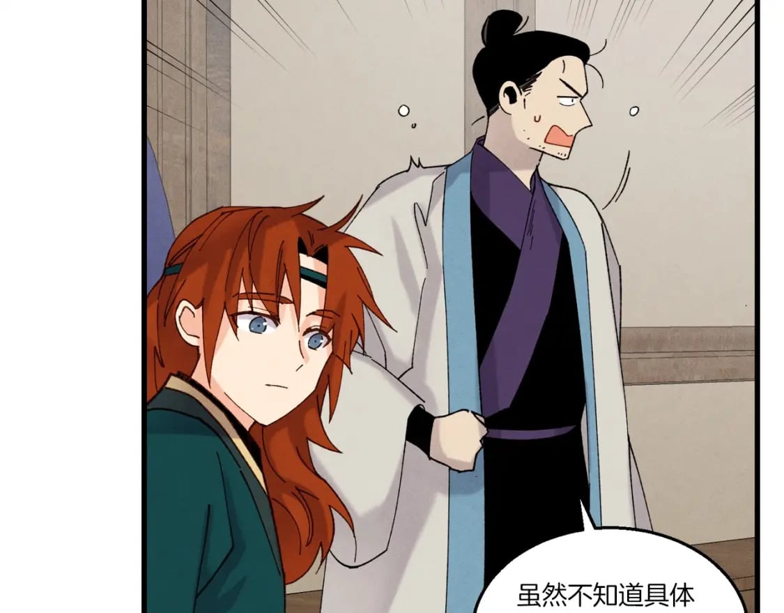 第五季最终话 破坏之神117
