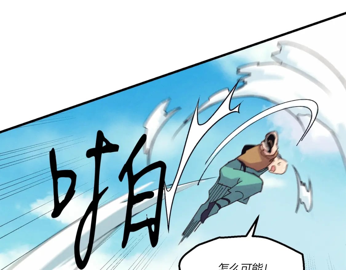第124话 入围四强147