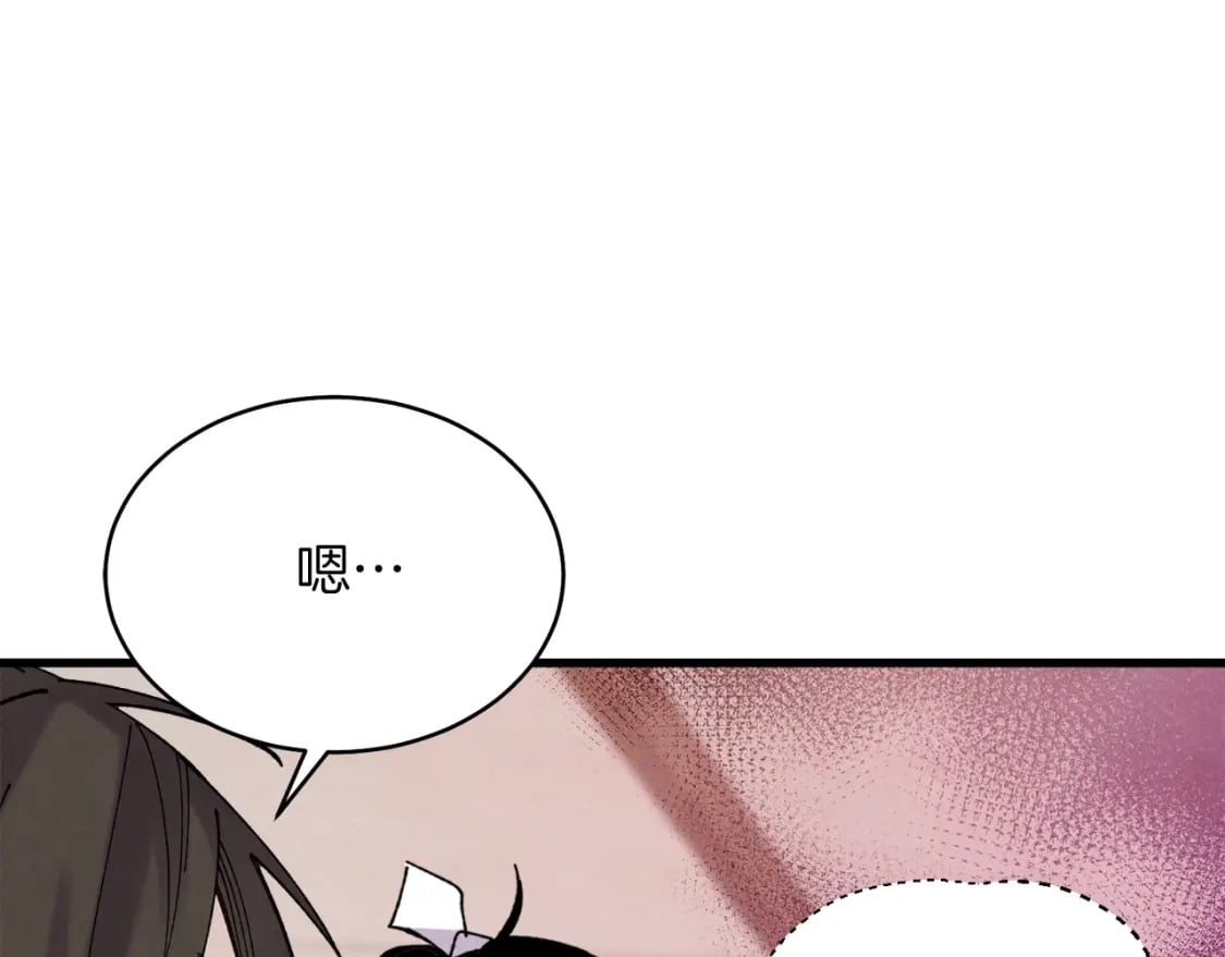 第95话 学馆的绝世美人170