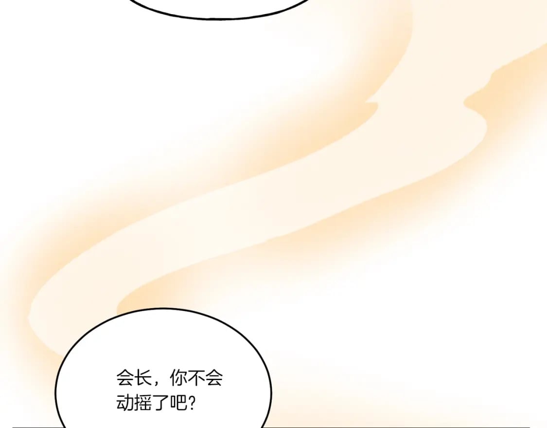 第103话 比赛92