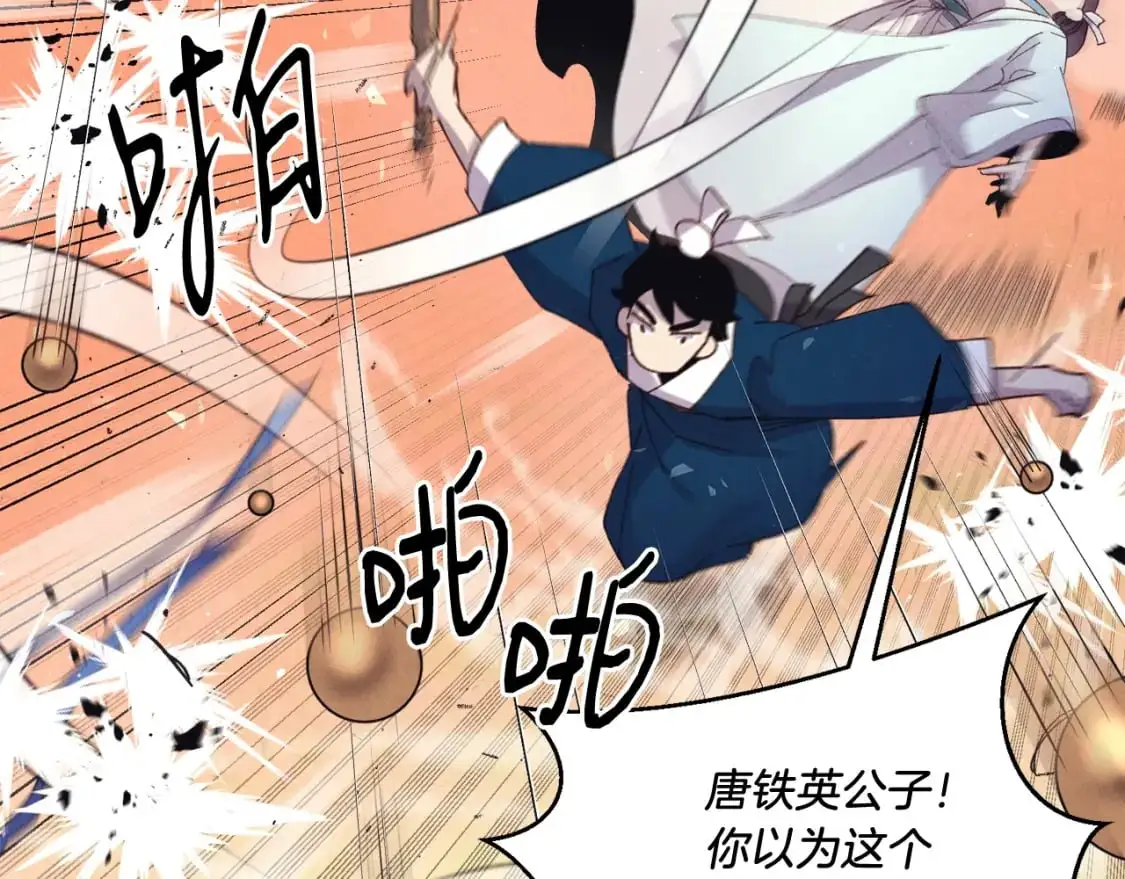 第148话 正式开始168
