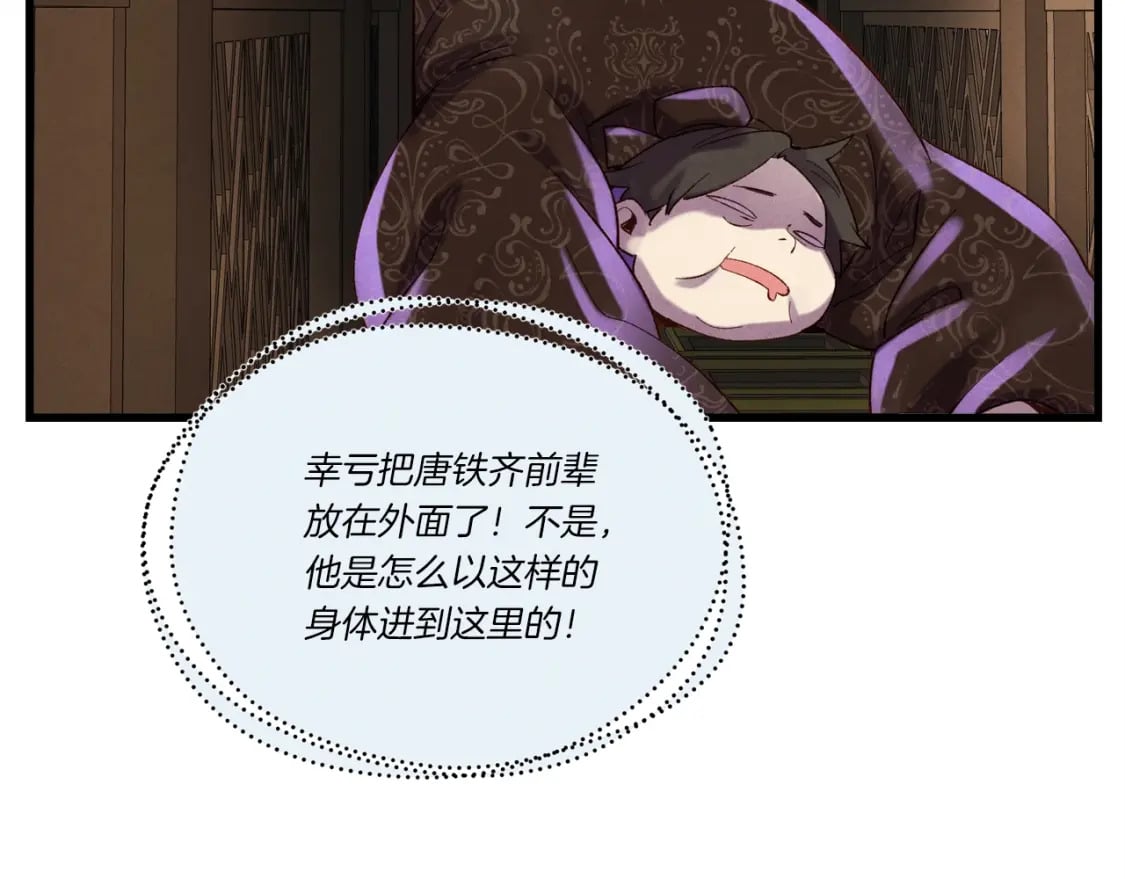 第107话 变态176