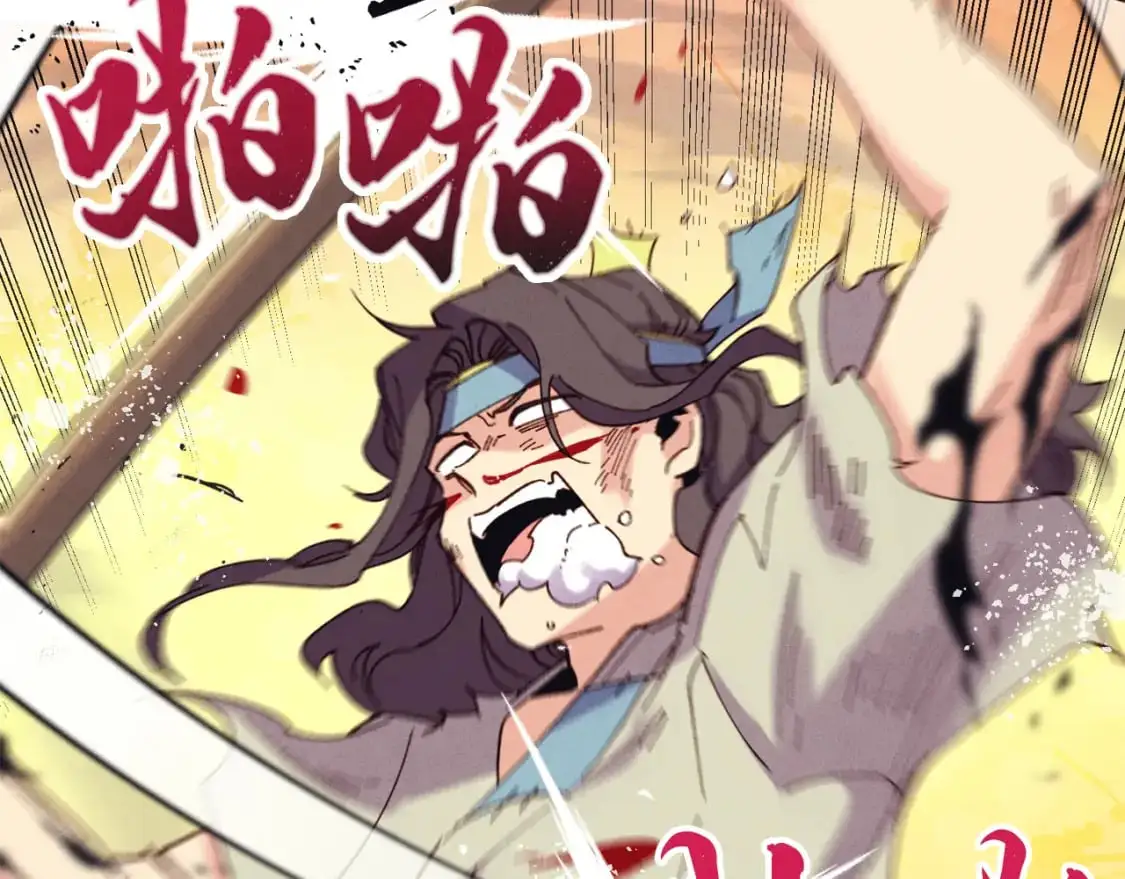 第149话 人肉炸弹144