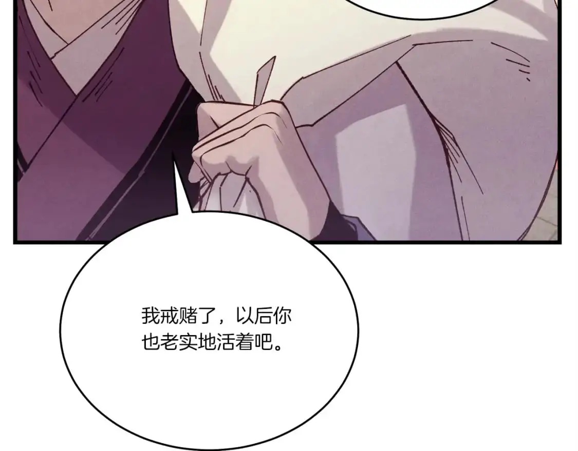第七季最终话 三圣大战胜利者98
