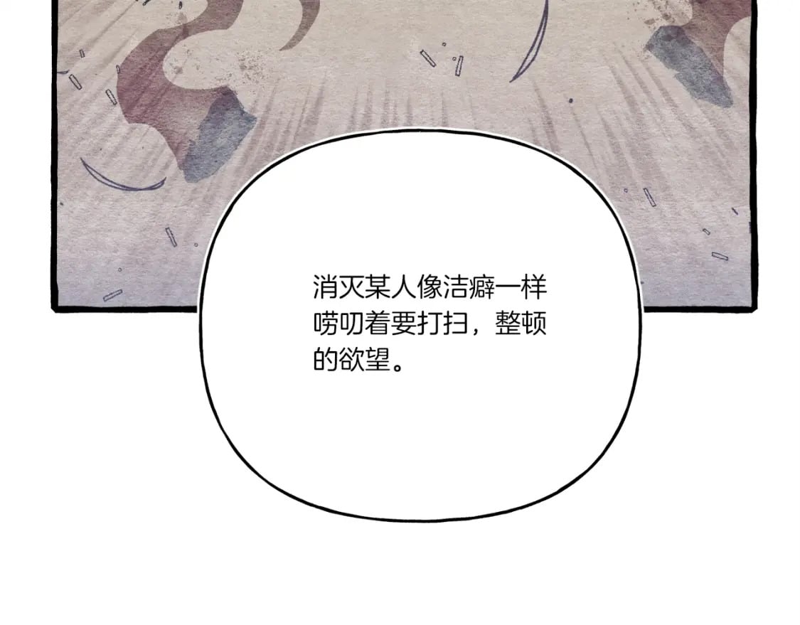 第140话 七步断净散190
