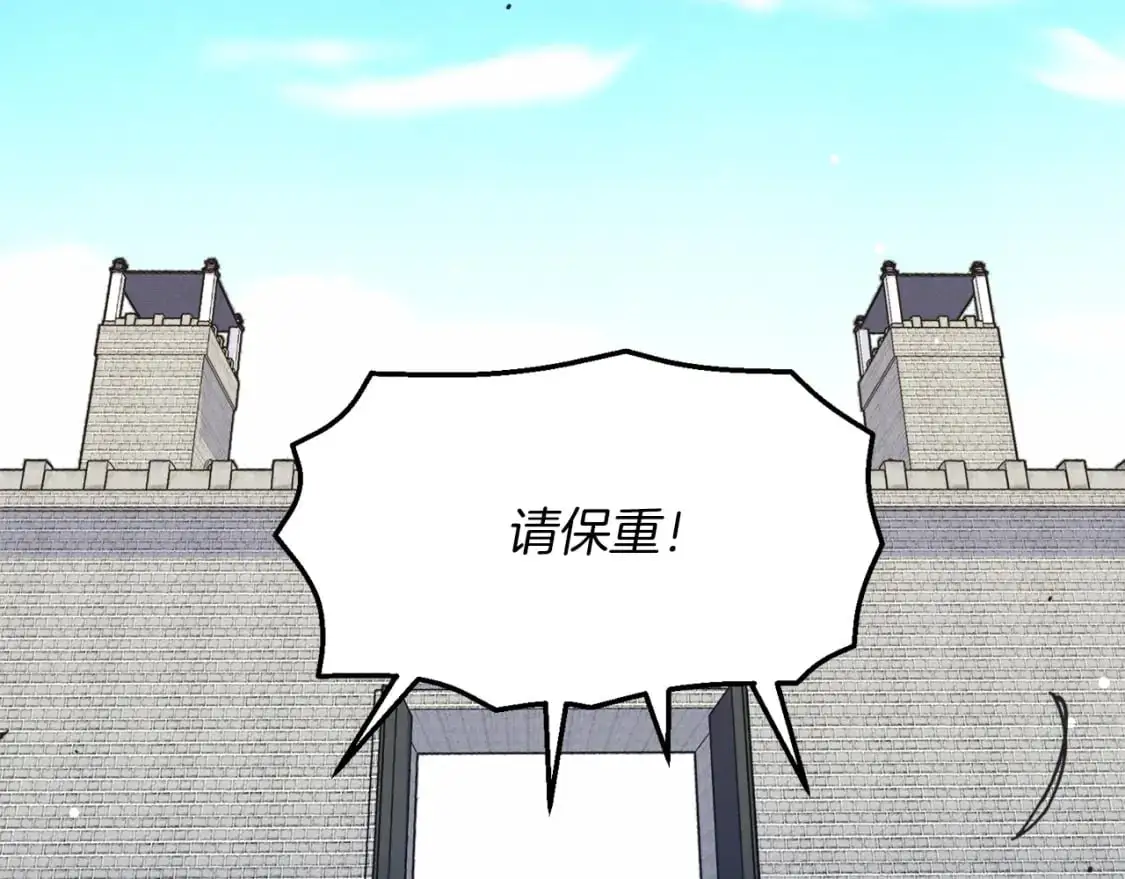 第144话 布谷鸟84